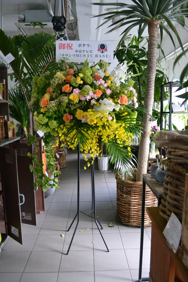 グリーン・イエローのスタンド花