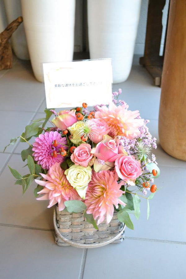 バラ　ダリア　アレンジメント　ピンクバスケット